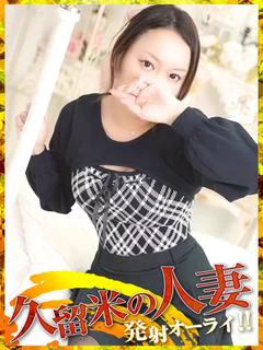 あやな