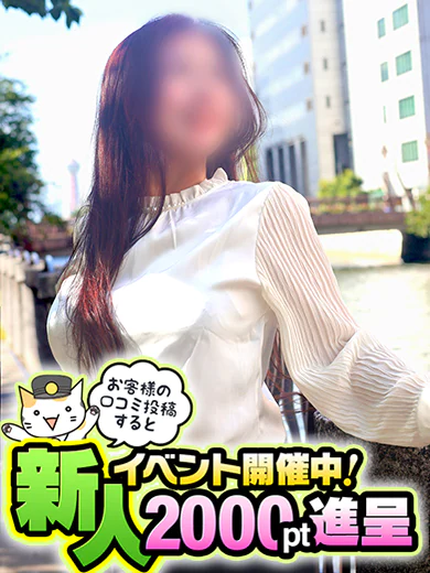 えみこ プロフィール画像