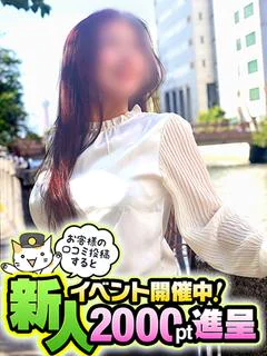 えみこ