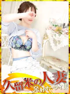 みらい