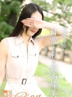 りあん