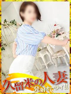 ゆうり