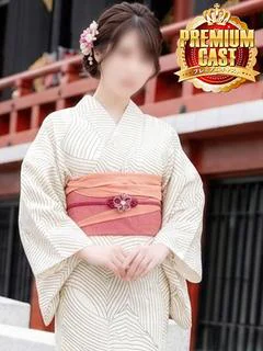 流川【人妻コース】