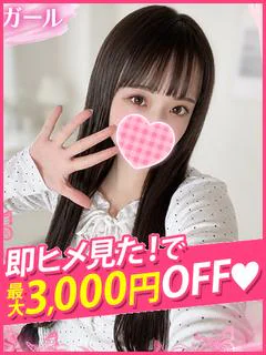 こはる