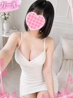 れみ