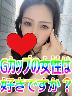 投稿!! 写メ日記