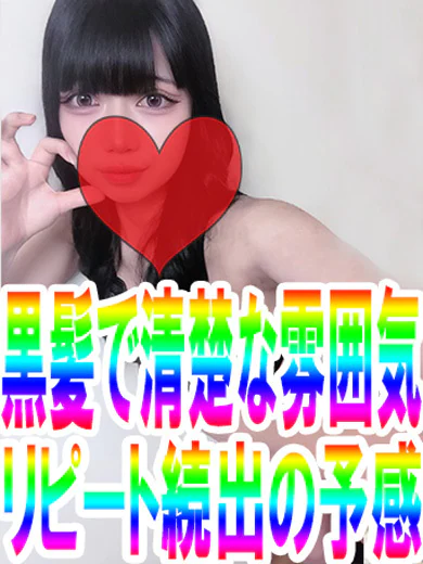じゅり【素人感満載美女】 プロフィール画像