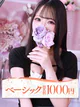 ミマ プロフィール画像