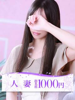 美咲(みさき)