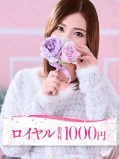 ゆの