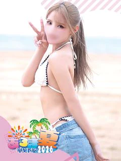 えれな