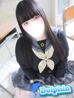 るり