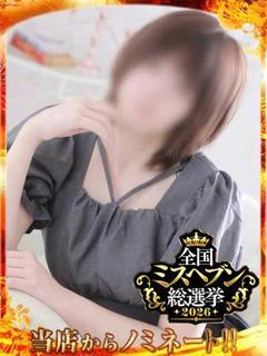 とあ