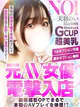 天羽のい★★★※動画撮影•AF可 プロフィール画像