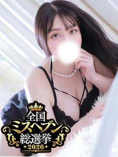 瑠美-ﾙﾐ-★★★