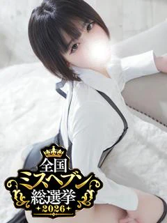 アスカ★ 地元の淫乱娘♡