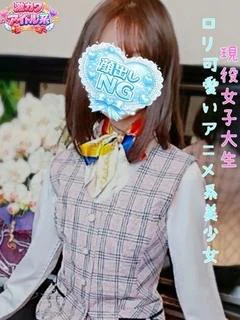 宮永 あんな