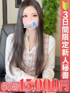 影野 しの