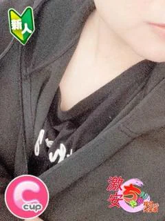 ゆみ