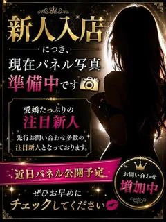 すず