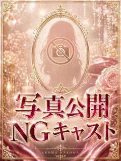 せいか