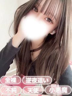 にな