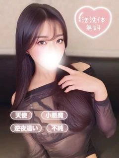 さな