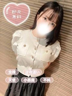 りなち