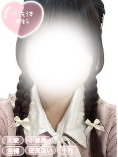 ひかる
