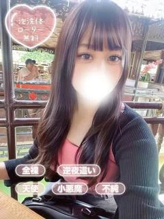 あやせ