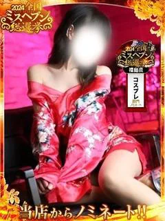 真夜 プロフィール画像