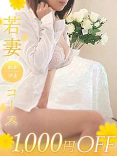美帆