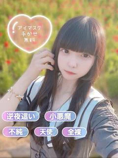 めな プロフィール画像