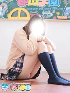 れみ