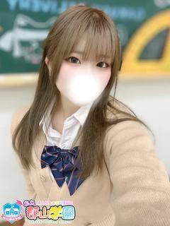れお