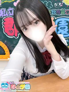 みなみ