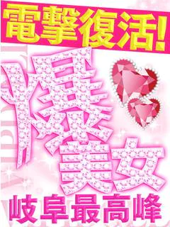 カルア㊙️当店秘密兵器‼️激美女