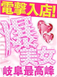 かのん㊙️アニメ声激エロ清楚美女