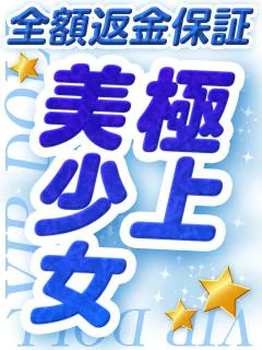 あんり🌈人気現役キャバ嬢超素人