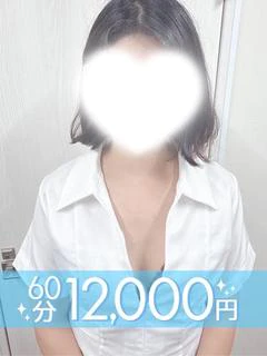 双村みつは