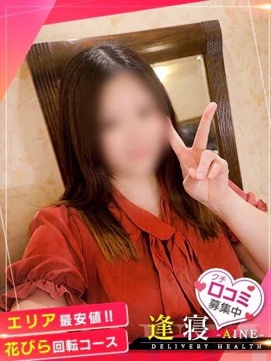 るい プロフィール画像