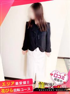 りな