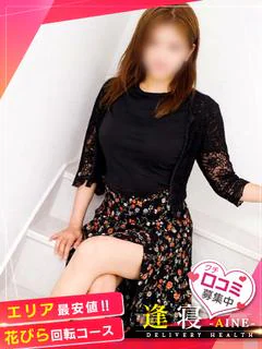 みらい