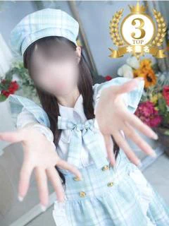 てお