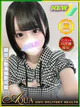 ゆうり◆大注目の激カワ美少女◆ プロフィール画像