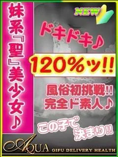えりさ◆完全ド素人な18歳！◆