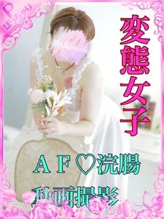 あき