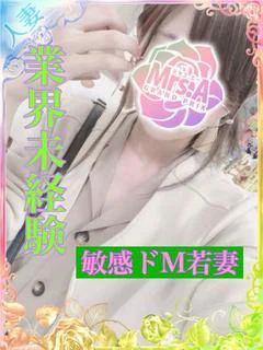 投稿!! 写メ日記