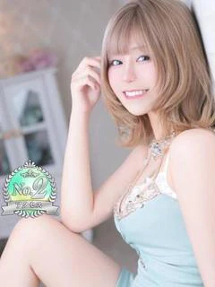 める