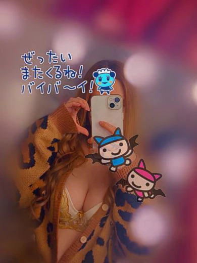 らん【岐阜店】 プロフィール画像